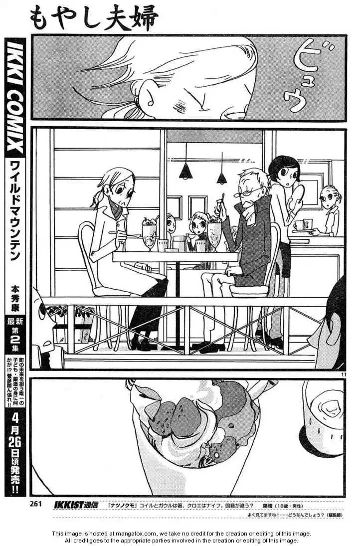 Moyashi Fuufu Chapter 1 12